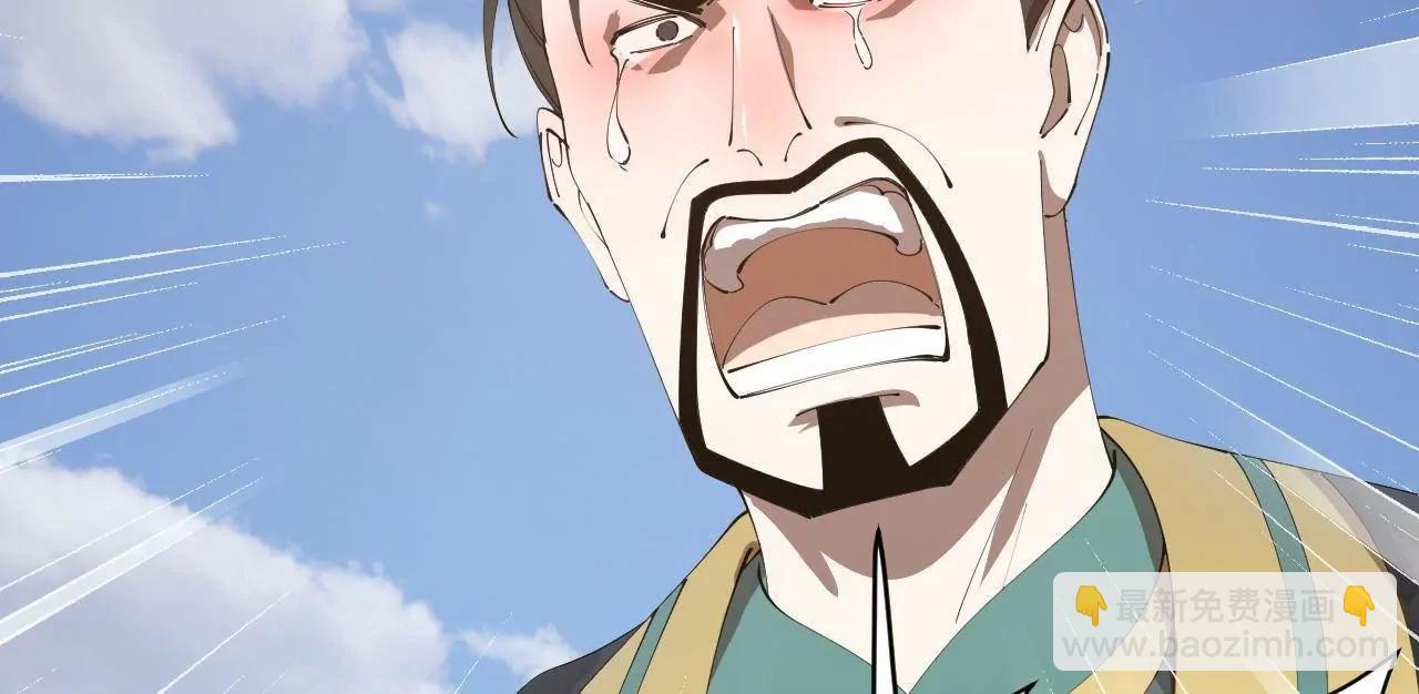 史上最強贅婿 - 297 栽贓嫁禍(3/3) - 7