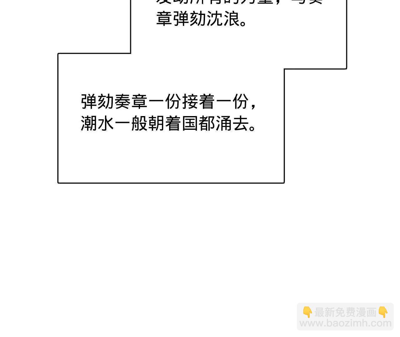 史上最強贅婿 - 297 栽贓嫁禍(3/3) - 4
