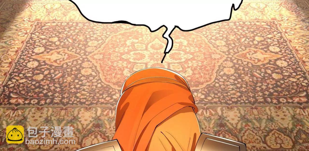 史上最強贅婿 - 297 栽贓嫁禍(1/3) - 3