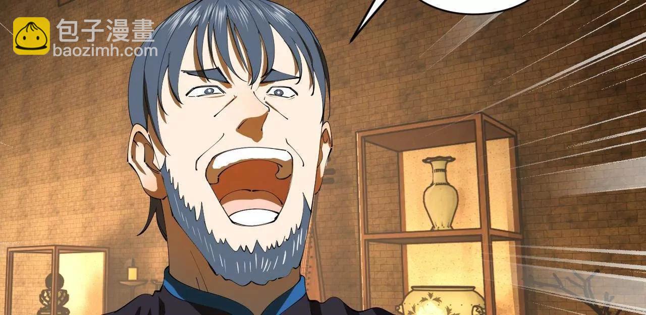 史上最強贅婿 - 297 栽贓嫁禍(3/3) - 7