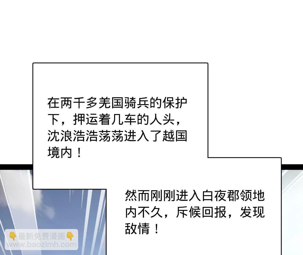 史上最強贅婿 - 297 栽贓嫁禍(3/3) - 7