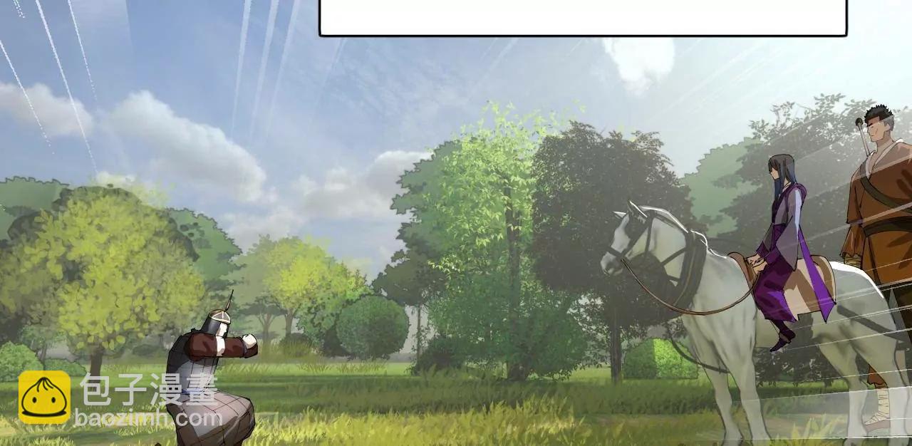 史上最強贅婿 - 297 栽贓嫁禍(3/3) - 8