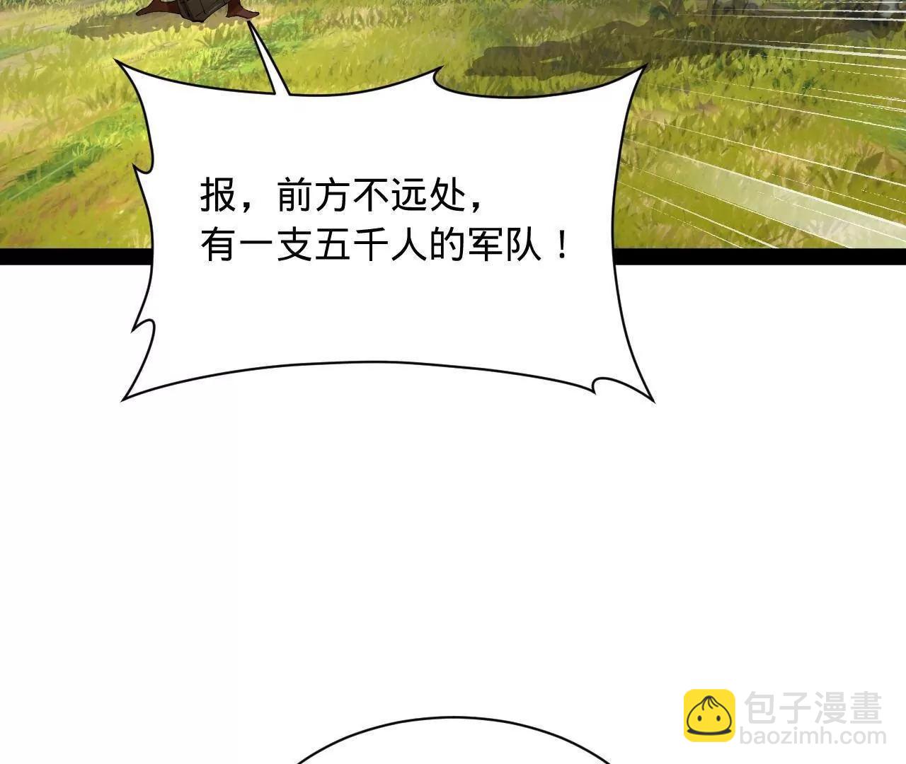 史上最強贅婿 - 297 栽贓嫁禍(3/3) - 1