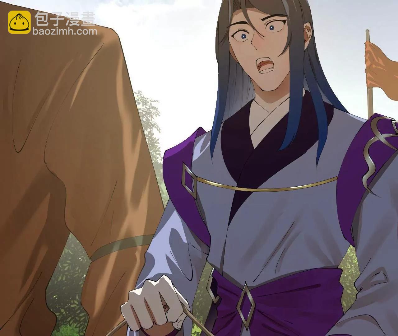 史上最強贅婿 - 297 栽贓嫁禍(3/3) - 3