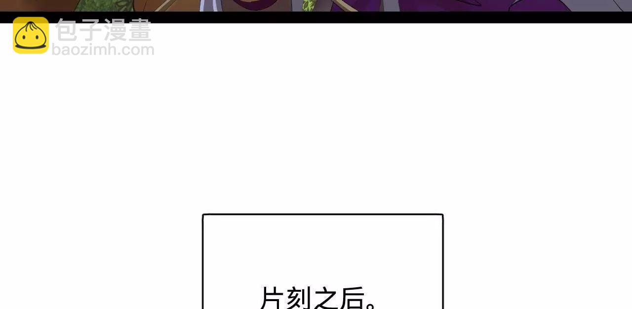 史上最強贅婿 - 297 栽贓嫁禍(3/3) - 4