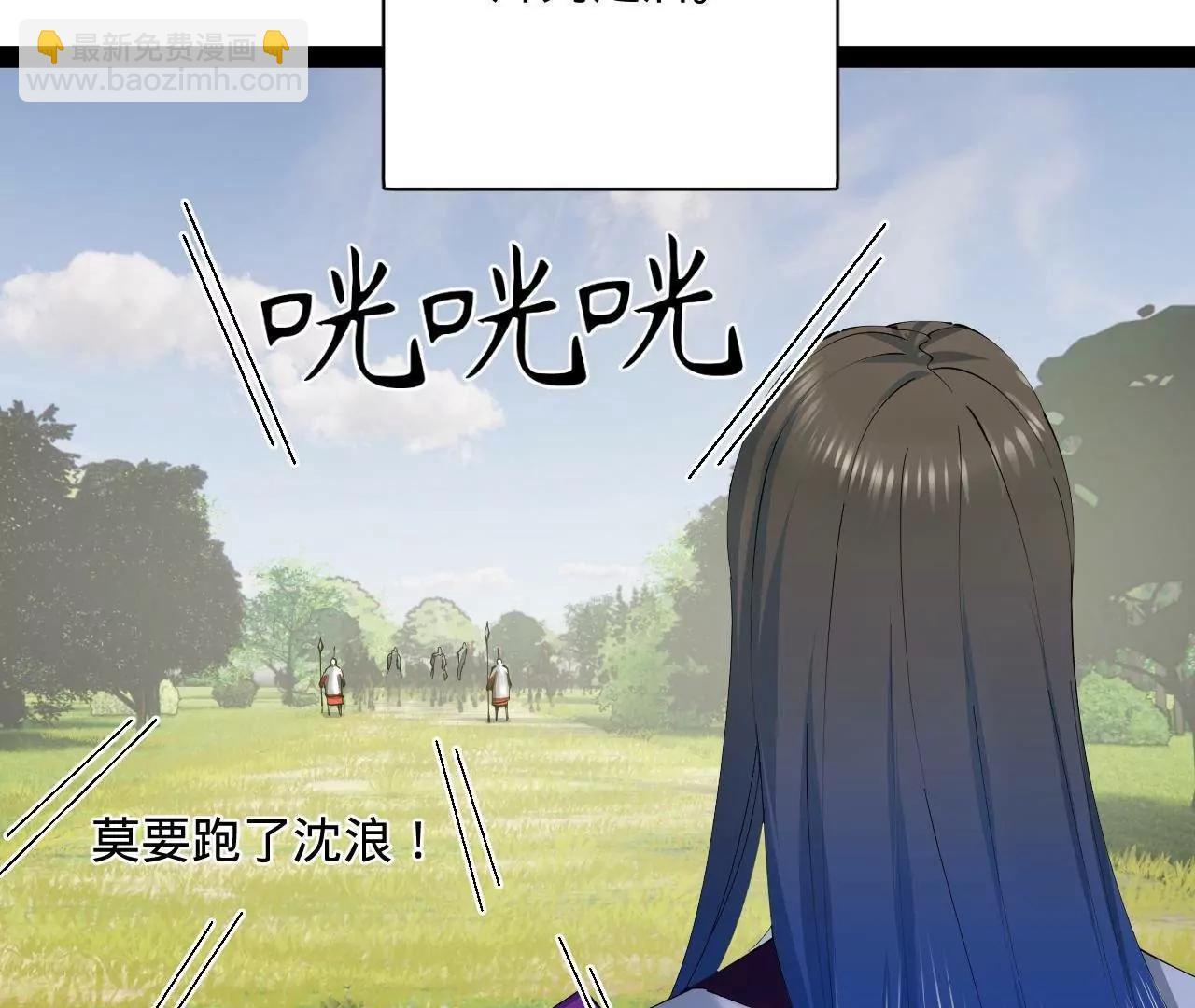 史上最強贅婿 - 297 栽贓嫁禍(3/3) - 5