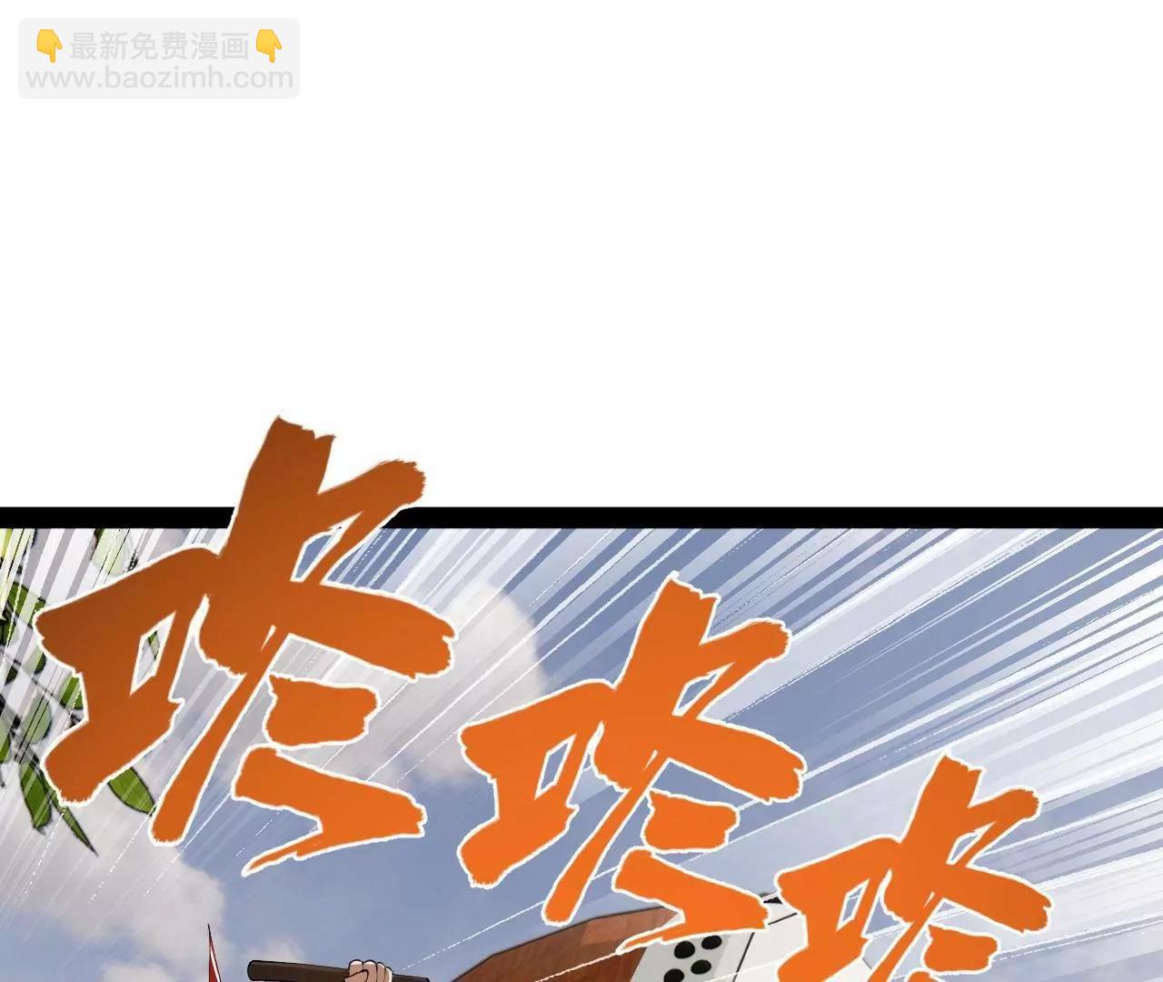 史上最強贅婿 - 297 栽贓嫁禍(3/3) - 1