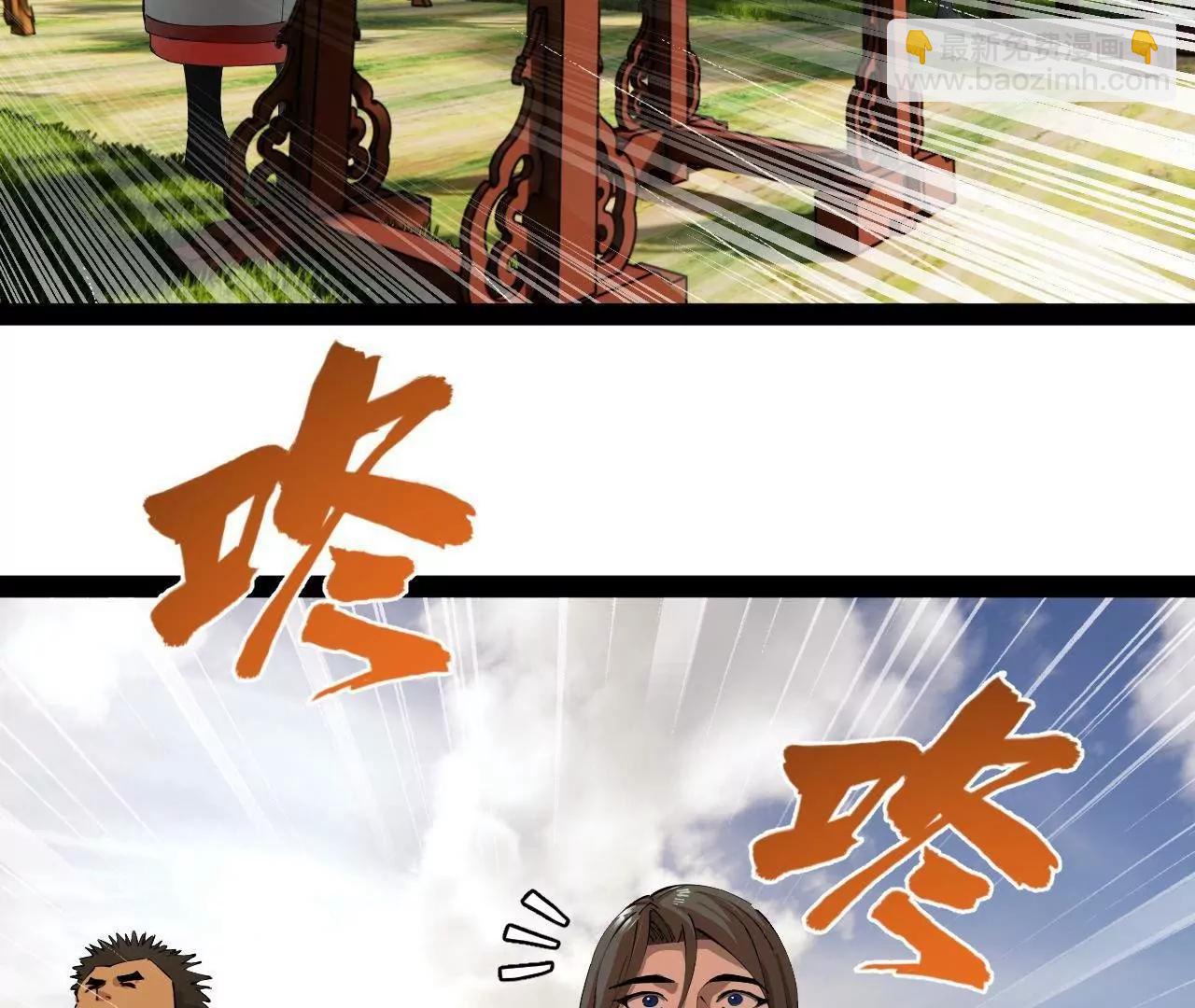 史上最強贅婿 - 297 栽贓嫁禍(3/3) - 3