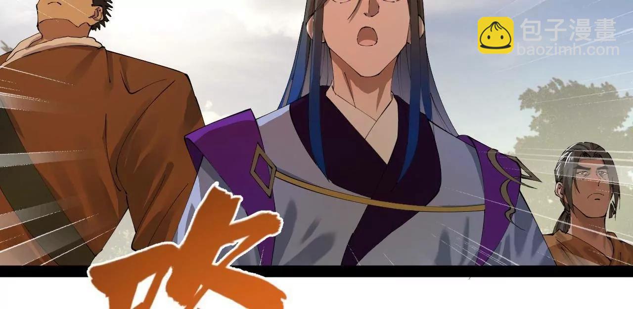 史上最強贅婿 - 297 栽贓嫁禍(3/3) - 4