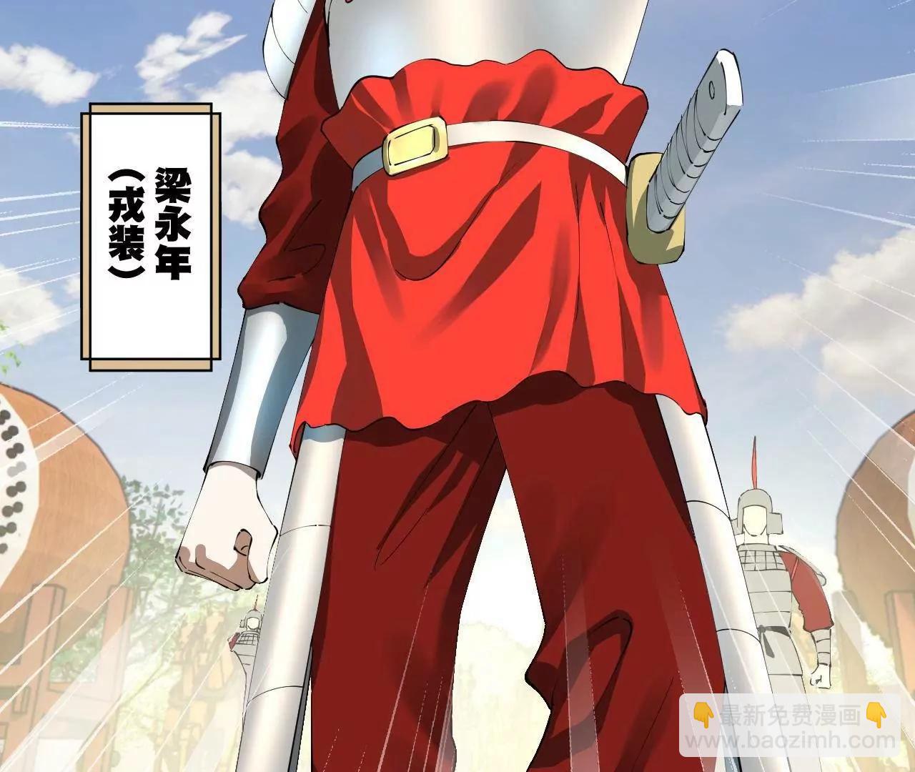 史上最強贅婿 - 297 栽贓嫁禍(3/3) - 7