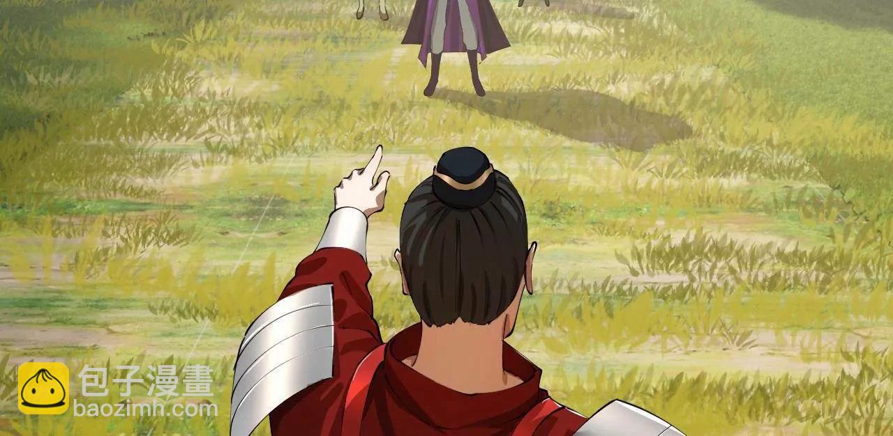 史上最強贅婿 - 297 栽贓嫁禍(3/3) - 2