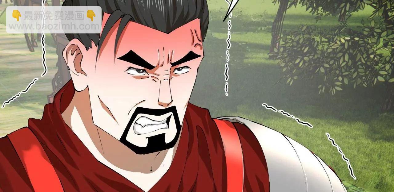 史上最強贅婿 - 297 栽贓嫁禍(3/3) - 6