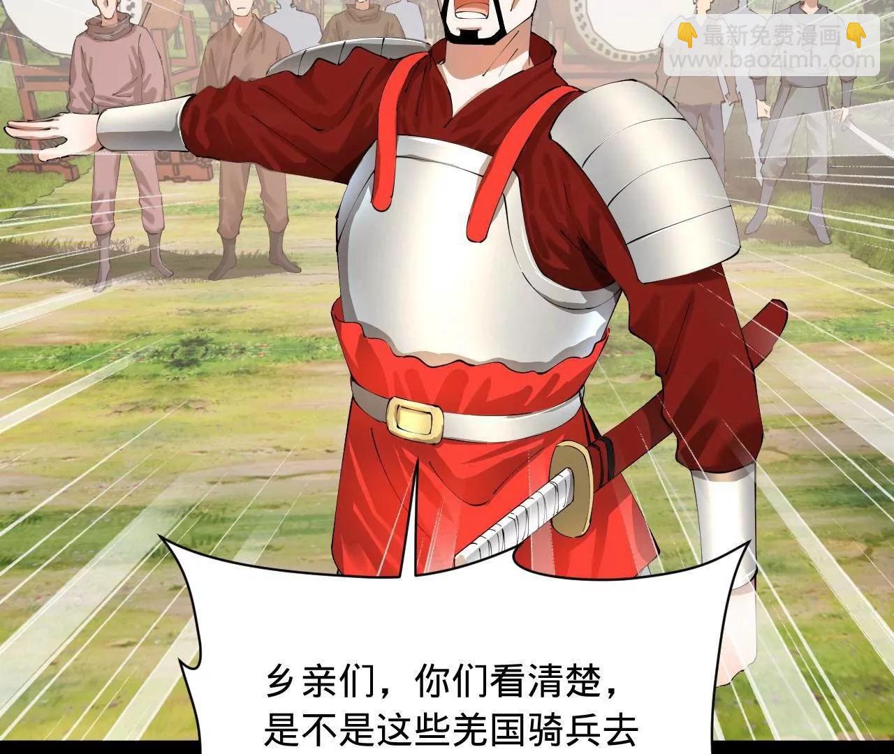 史上最強贅婿 - 297 栽贓嫁禍(3/3) - 1