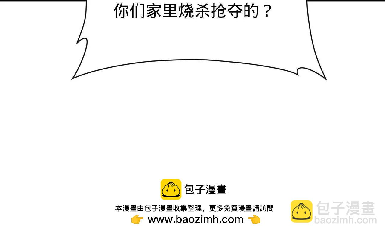 史上最強贅婿 - 297 栽贓嫁禍(3/3) - 2