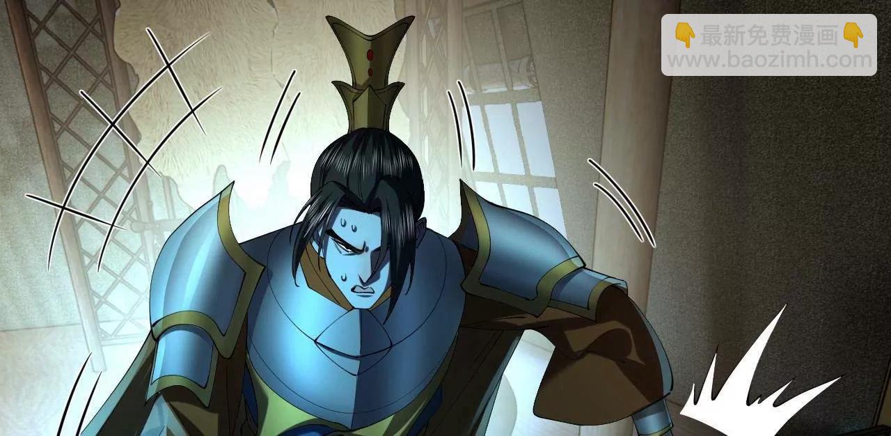 史上最強贅婿 - 297 栽贓嫁禍(1/3) - 7