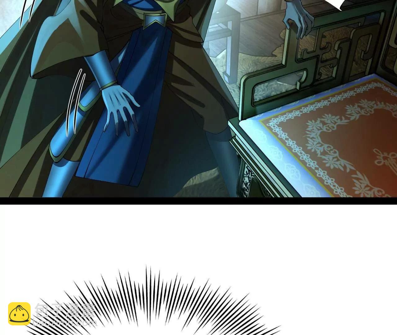 史上最強贅婿 - 297 栽贓嫁禍(1/3) - 8