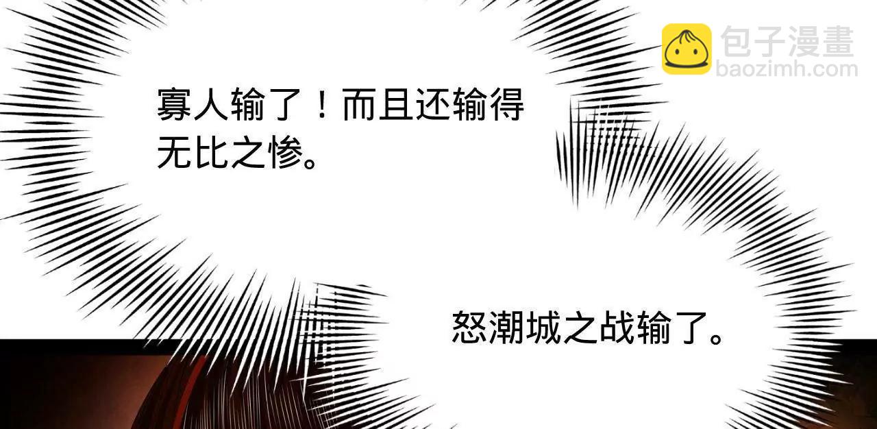 史上最強贅婿 - 297 栽贓嫁禍(1/3) - 1