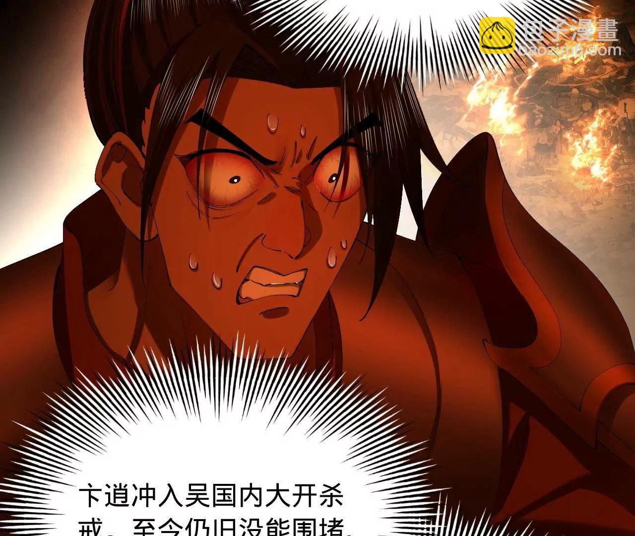 史上最強贅婿 - 297 栽贓嫁禍(1/3) - 2