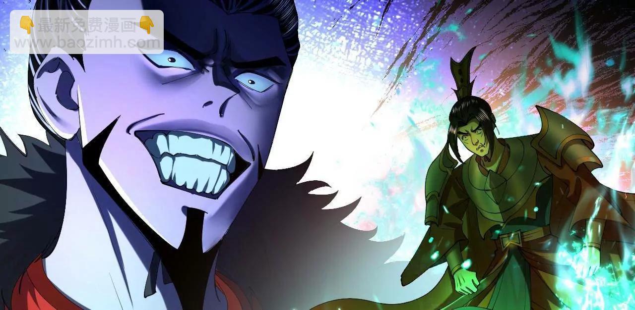 史上最強贅婿 - 297 栽贓嫁禍(1/3) - 5