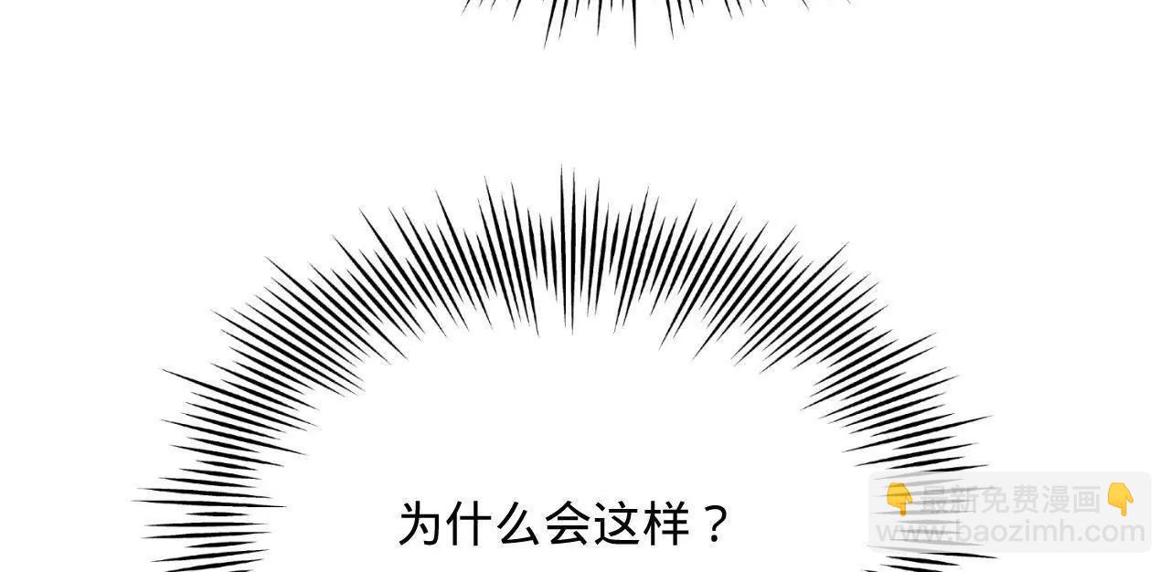 史上最強贅婿 - 297 栽贓嫁禍(1/3) - 7