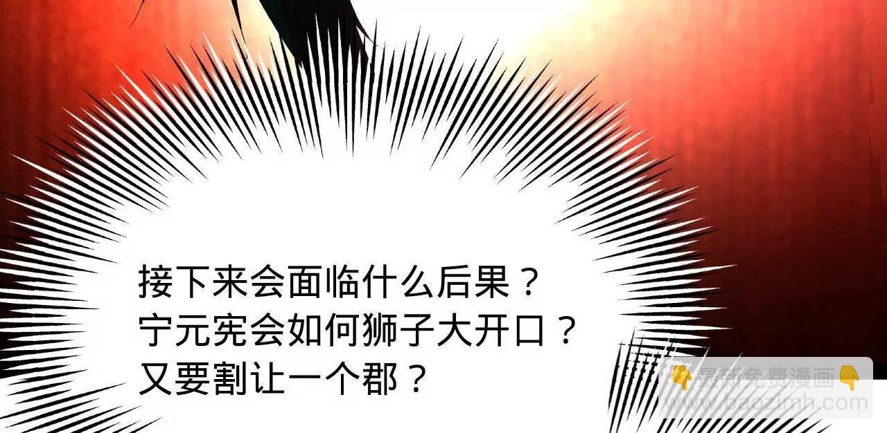 史上最強贅婿 - 297 栽贓嫁禍(1/3) - 1