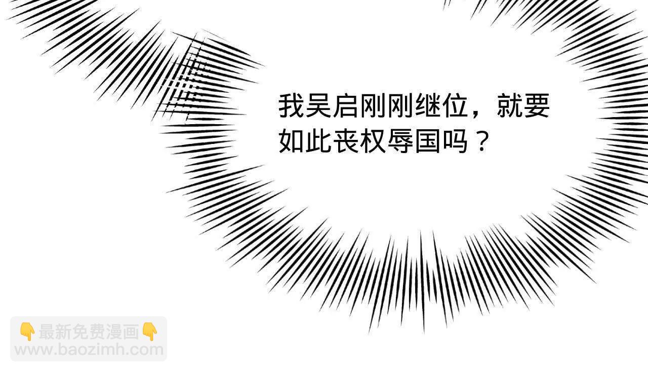 史上最強贅婿 - 297 栽贓嫁禍(1/3) - 2