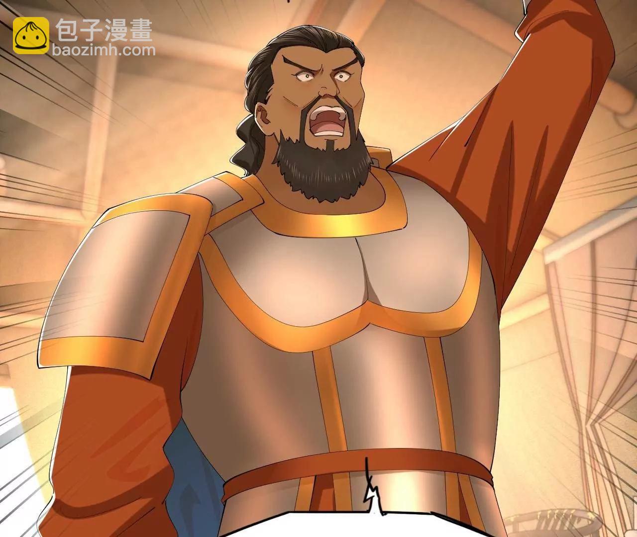 史上最強贅婿 - 297 栽贓嫁禍(1/3) - 1