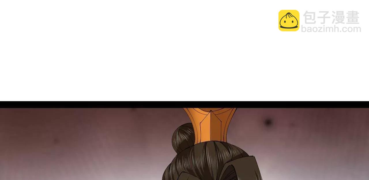 史上最強贅婿 - 297 栽贓嫁禍(1/3) - 6