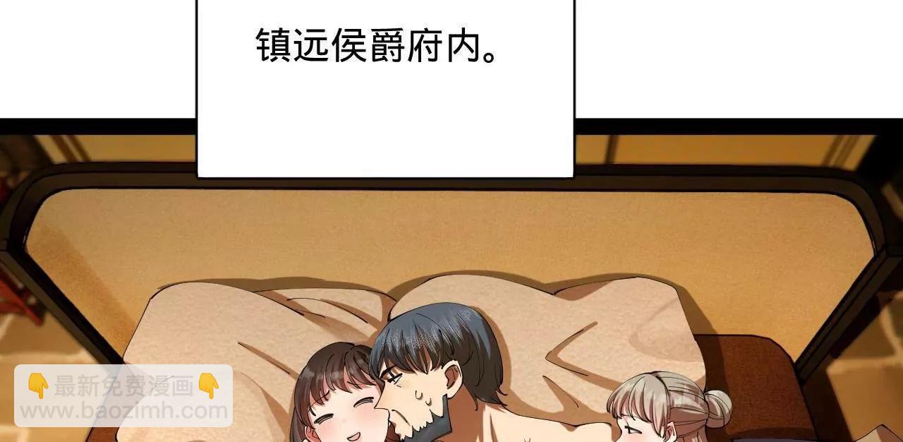 史上最強贅婿 - 297 栽贓嫁禍(1/3) - 6