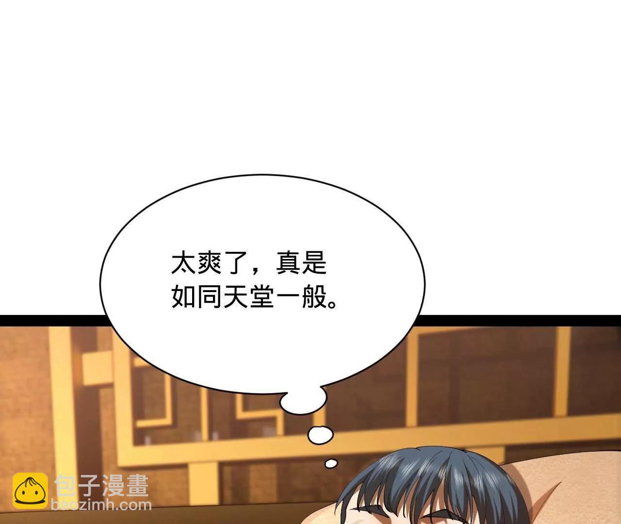 史上最強贅婿 - 297 栽贓嫁禍(1/3) - 1