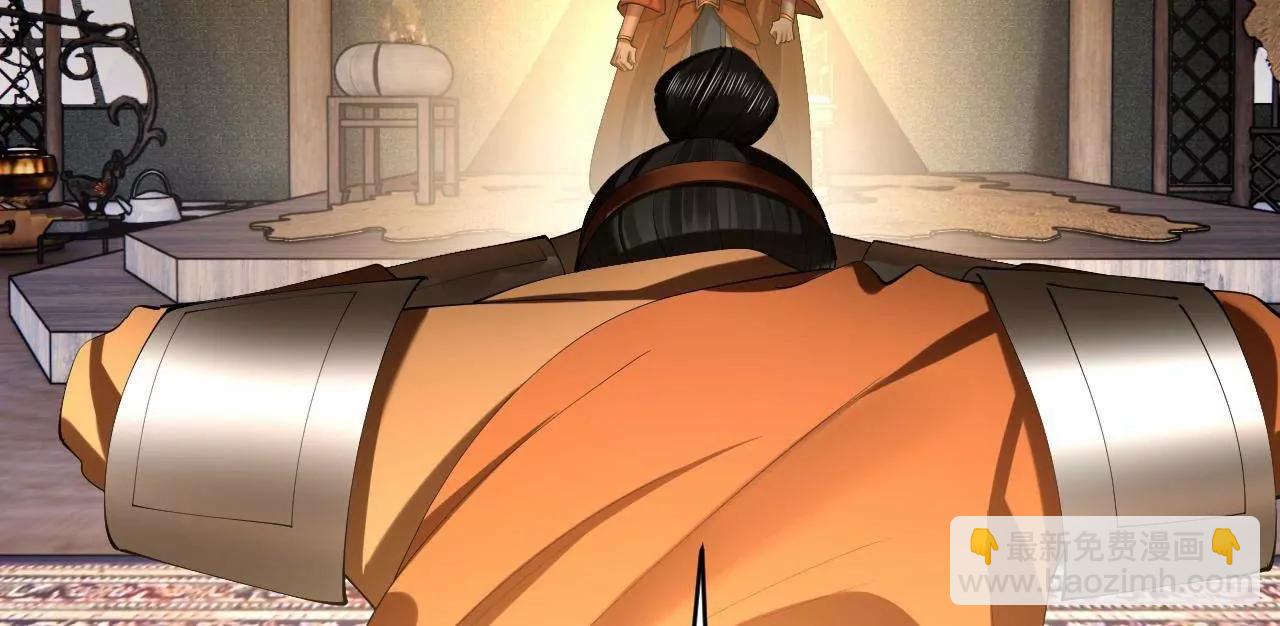 史上最強贅婿 - 297 栽贓嫁禍(1/3) - 5