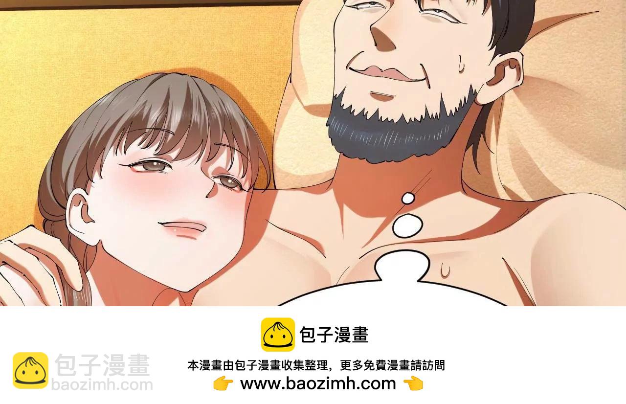 史上最強贅婿 - 297 栽贓嫁禍(1/3) - 2