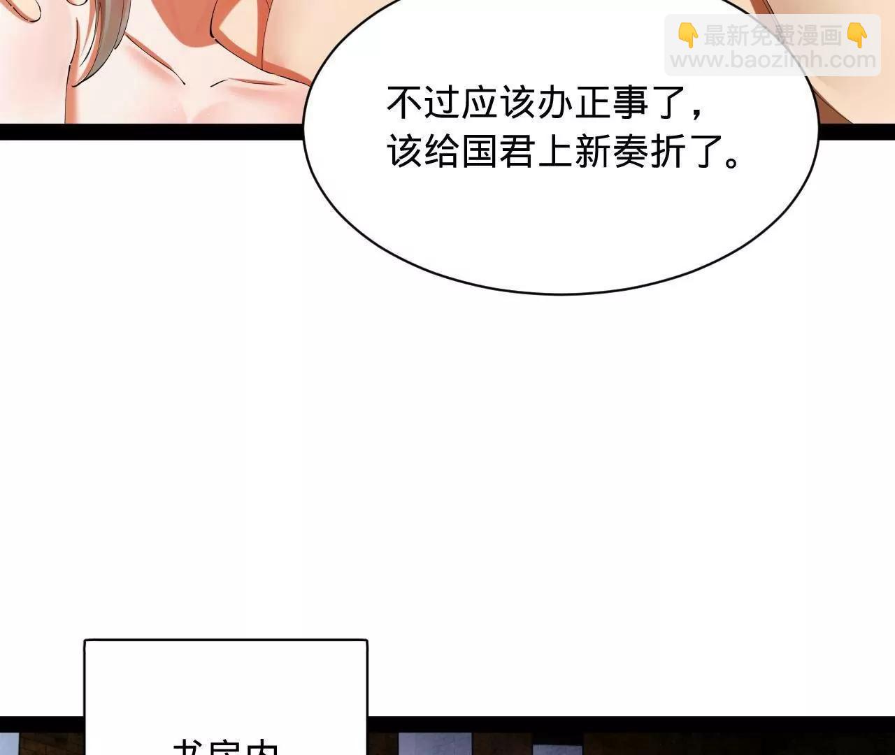 史上最強贅婿 - 297 栽贓嫁禍(2/3) - 5