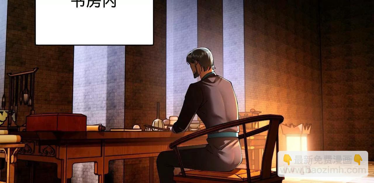 史上最強贅婿 - 297 栽贓嫁禍(2/3) - 6