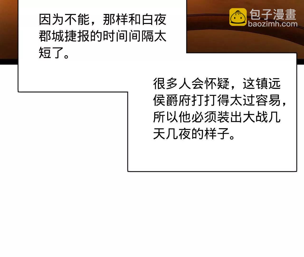 史上最強贅婿 - 297 栽贓嫁禍(2/3) - 1