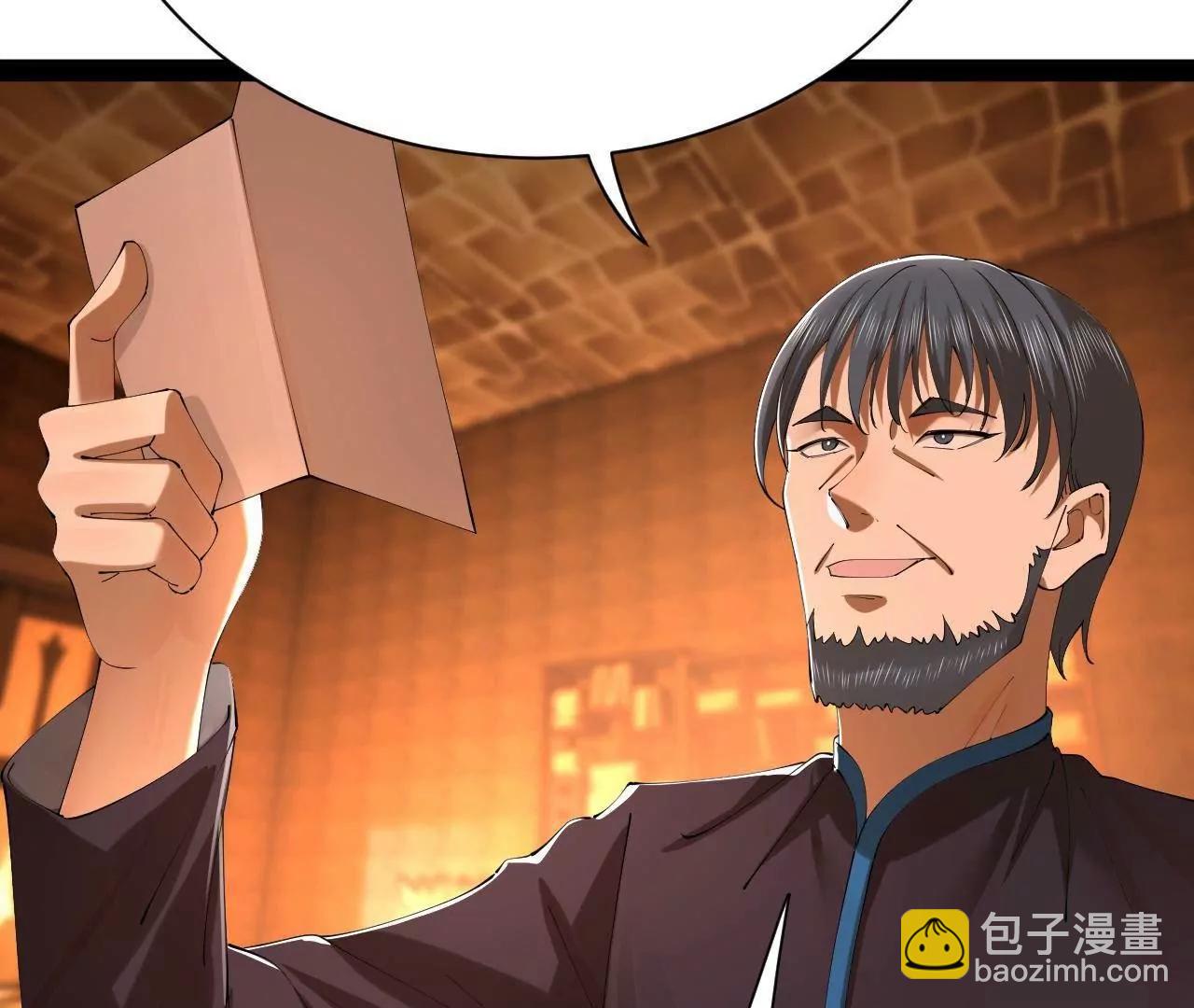 史上最強贅婿 - 297 栽贓嫁禍(2/3) - 3