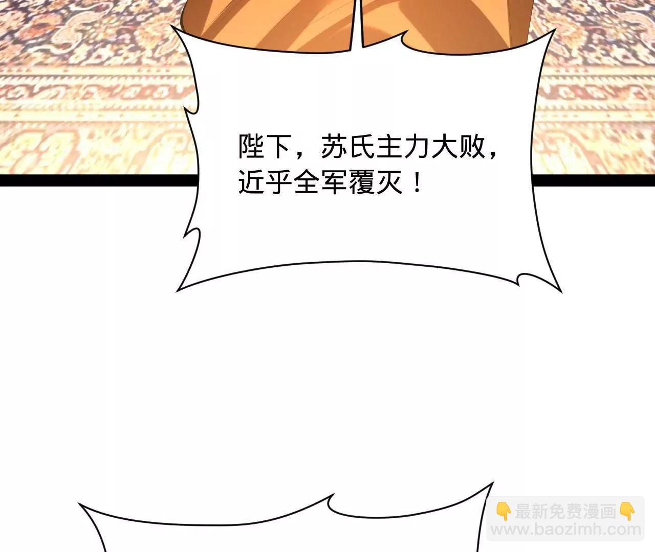 史上最強贅婿 - 297 栽贓嫁禍(1/3) - 6