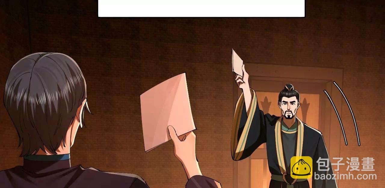 史上最強贅婿 - 297 栽贓嫁禍(2/3) - 6