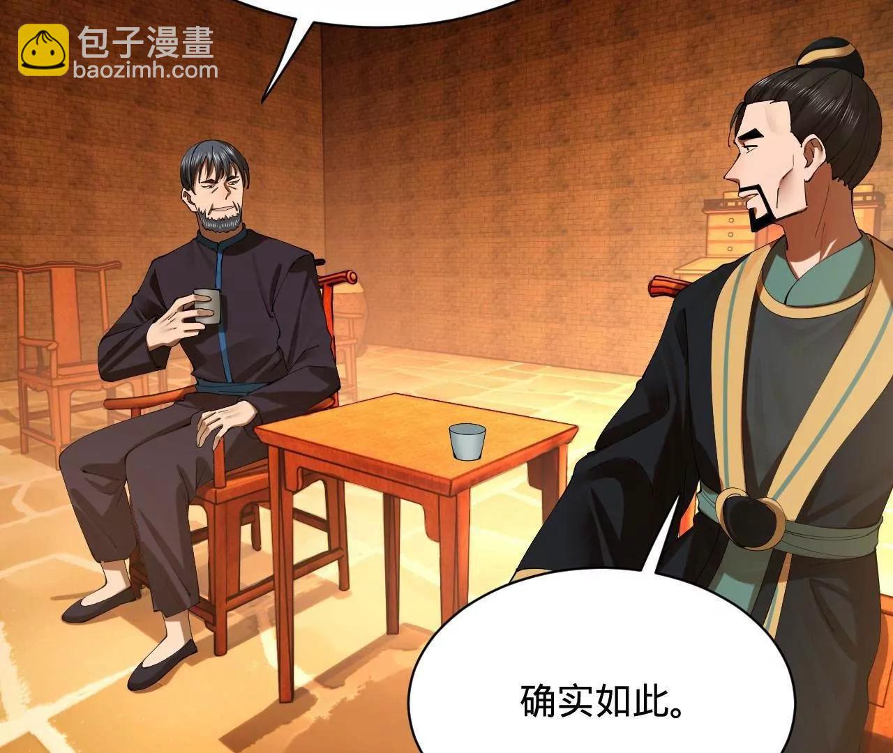 史上最強贅婿 - 297 栽贓嫁禍(2/3) - 1