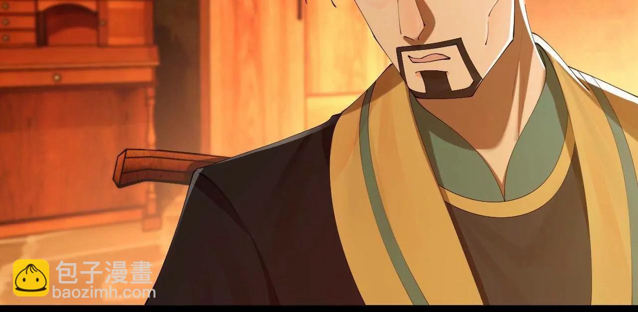 史上最強贅婿 - 297 栽贓嫁禍(2/3) - 6