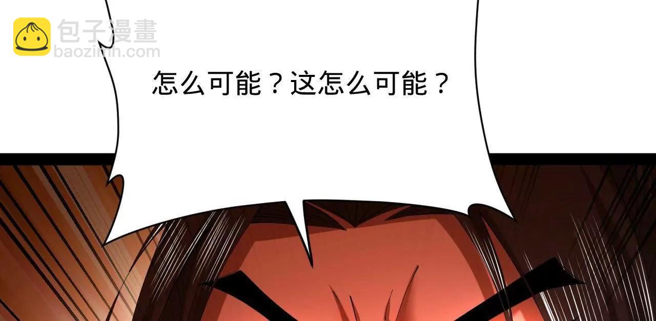 史上最強贅婿 - 297 栽贓嫁禍(1/3) - 7