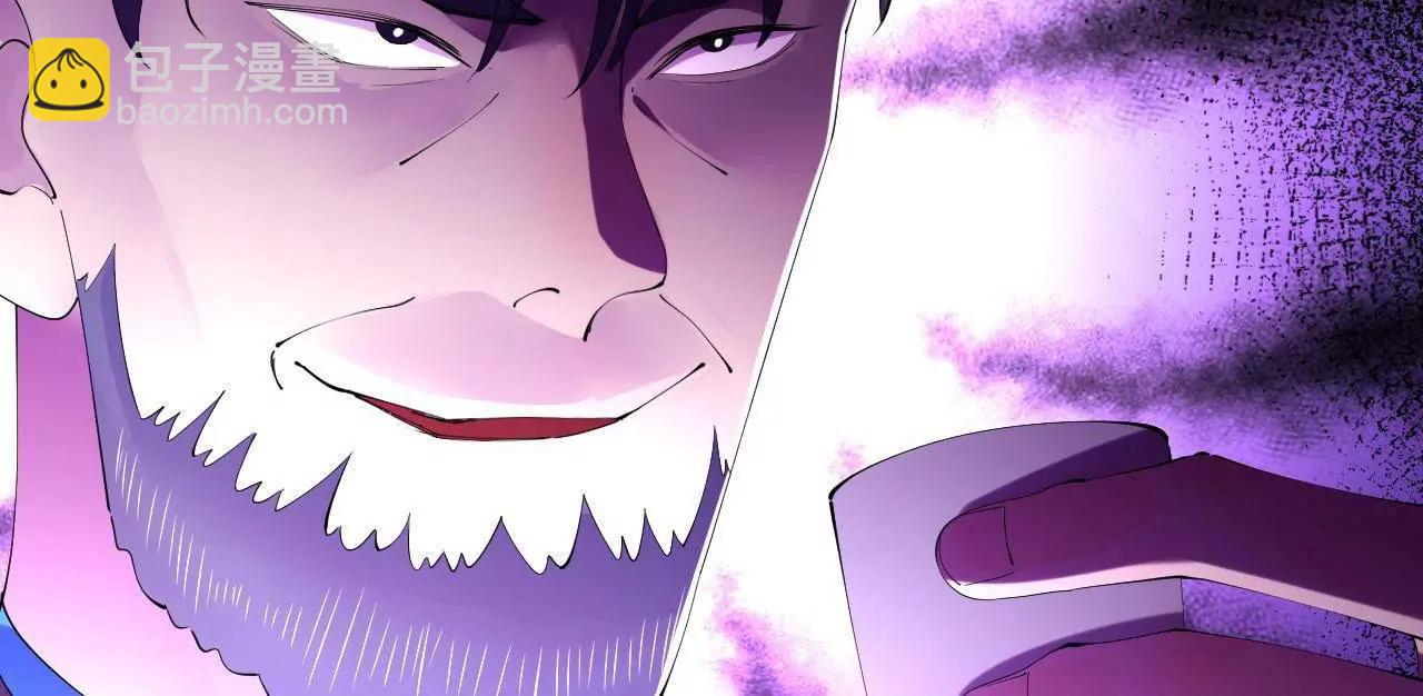 史上最強贅婿 - 297 栽贓嫁禍(2/3) - 3