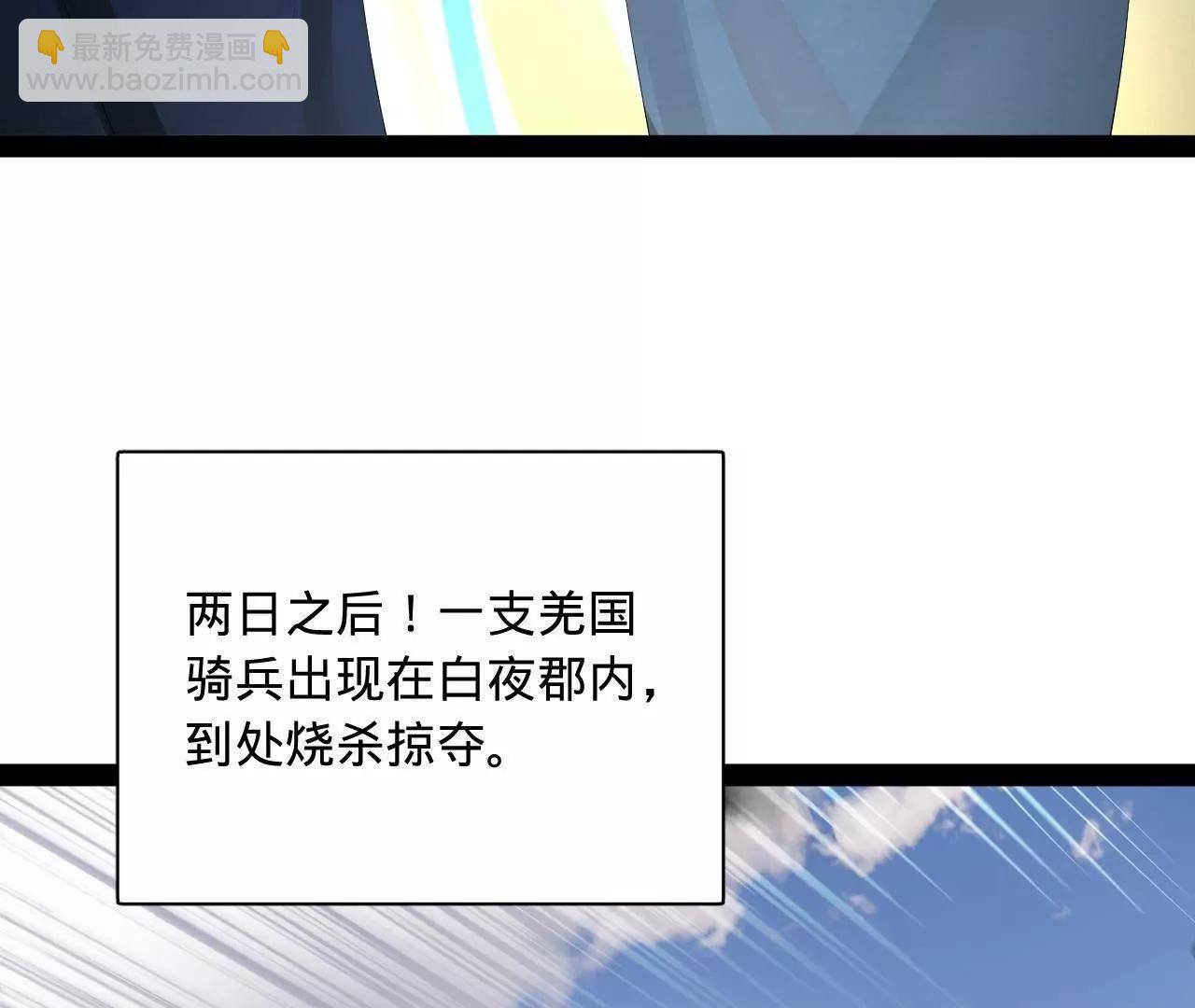 史上最強贅婿 - 297 栽贓嫁禍(2/3) - 8