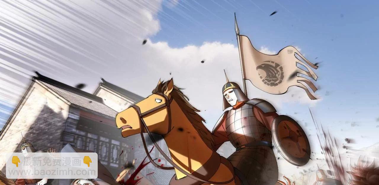 史上最強贅婿 - 297 栽贓嫁禍(2/3) - 1