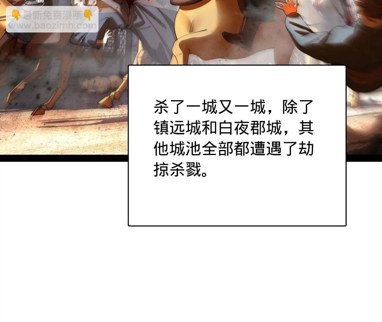 史上最強贅婿 - 297 栽贓嫁禍(2/3) - 2