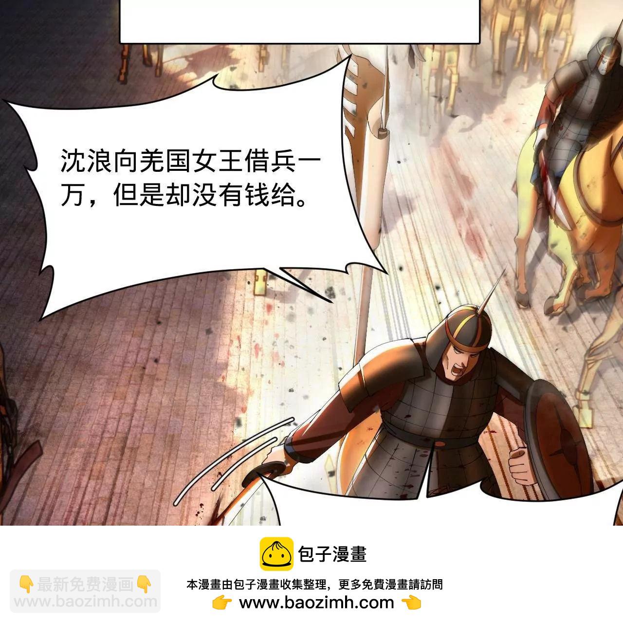 史上最強贅婿 - 297 栽贓嫁禍(2/3) - 4