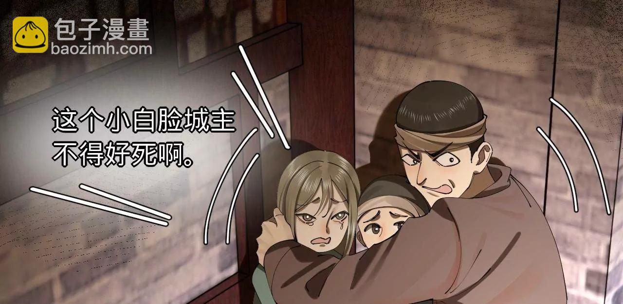 史上最強贅婿 - 297 栽贓嫁禍(2/3) - 7