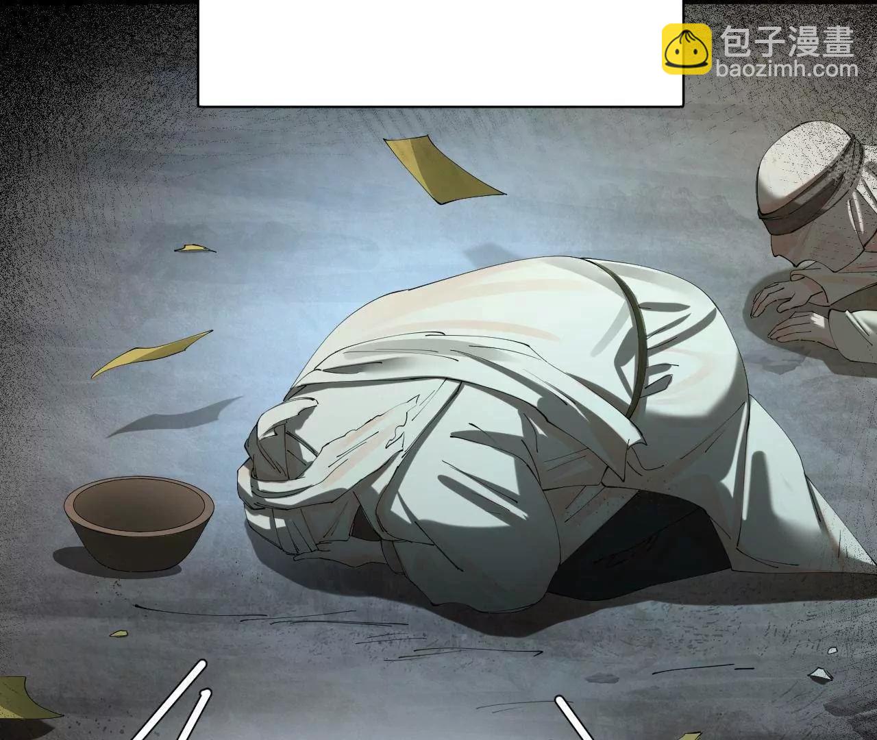 史上最強贅婿 - 297 栽贓嫁禍(2/3) - 2