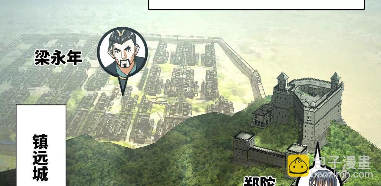 史上最強贅婿 - 297 栽贓嫁禍(2/3) - 1