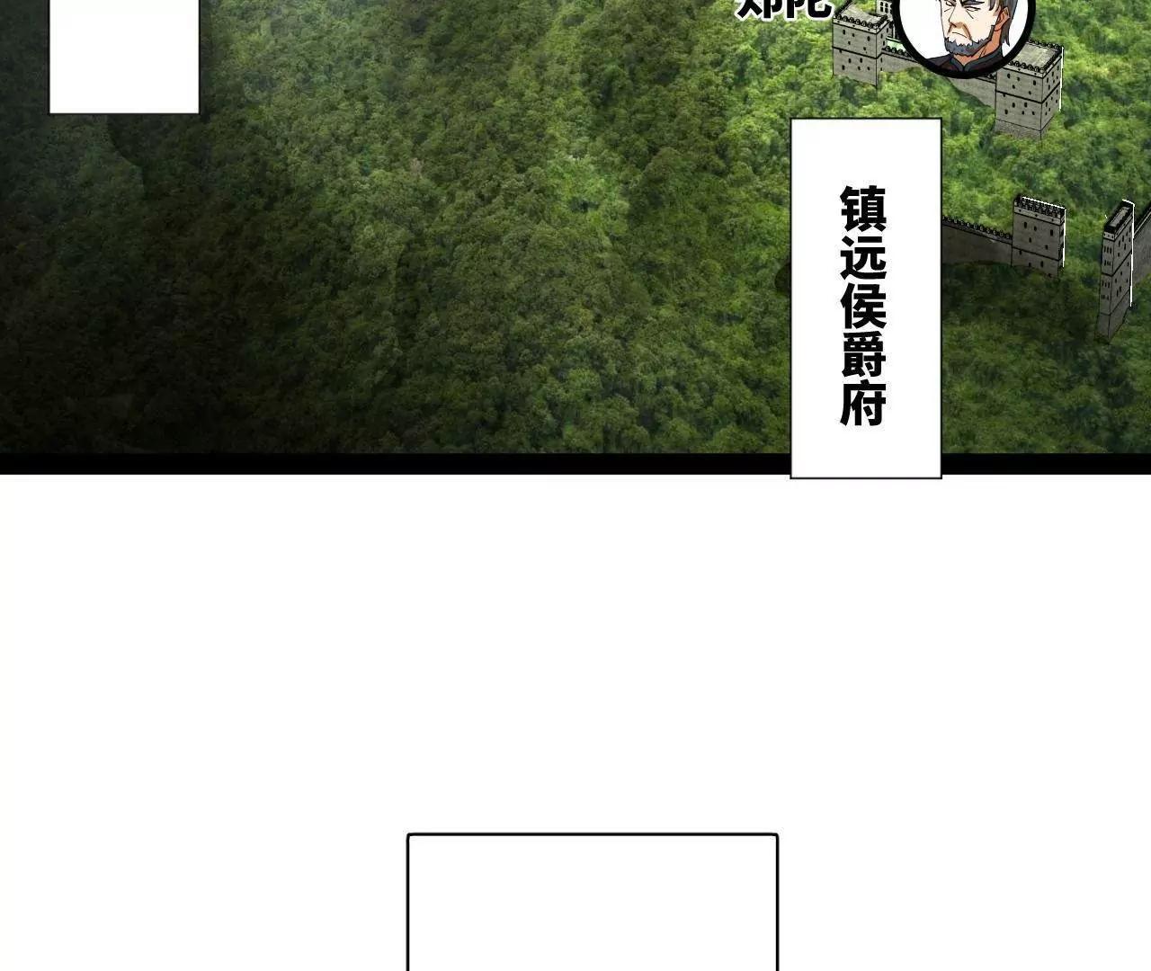 史上最強贅婿 - 297 栽贓嫁禍(2/3) - 2